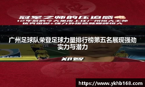 必一·体育(b-sports)