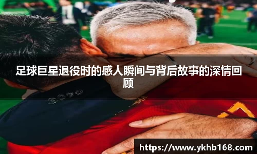 必一运动bsport体育