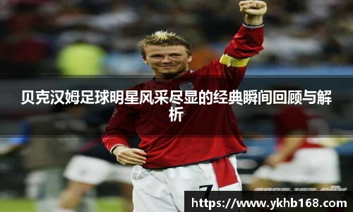 必一运动bsport体育