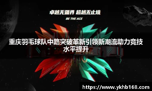 必一运动bsport体育