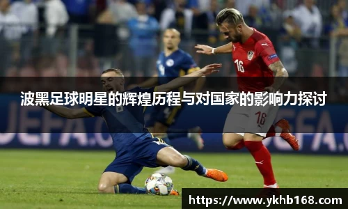 必一·体育(b-sports)